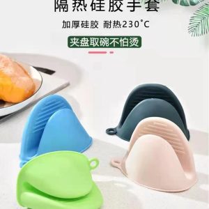 Pot holder