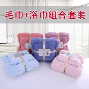 Woven Towel.