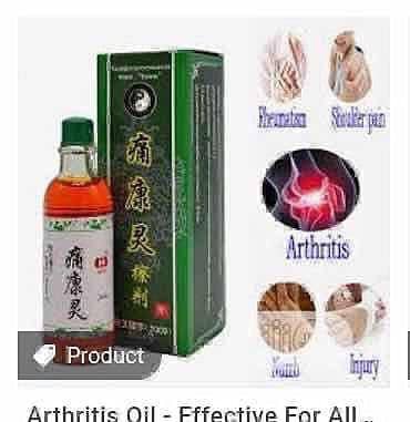 ARTHRITIS / RHEUMATISIM OIL